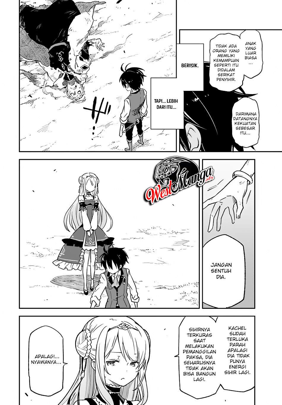 Henkyou Gurashi no Maou, Tensei shite Saikyou no Majutsushi ni naru ~Aisarenagara Nariagaru Moto Maō wa, Ningen o Shiritai~ Chapter 11